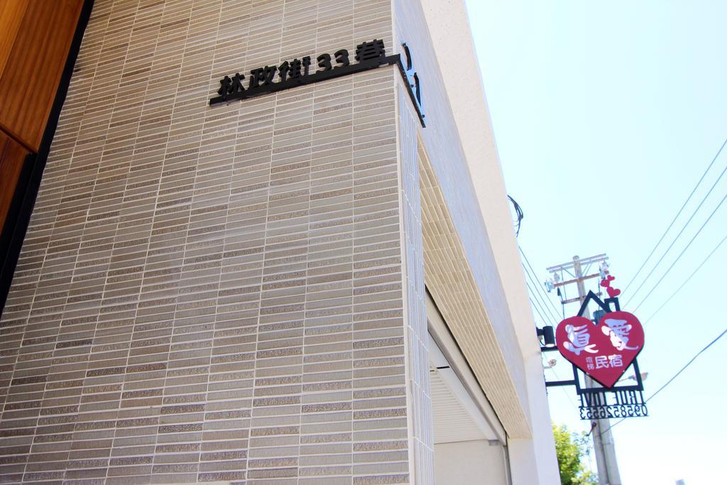 True Love Bed And Breakfast Hualien Exterior foto